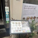 육결 | 🥩 종로 고기맛집 육결 종로본점 후기