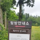 수망리청년회 이미지