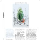 마음의 기록, 펜 드로잉과 수채일러스트 | 압구정본점 현대백화점 문화센터 1985 기초 펜드로잉 수업 인터뷰 다정화실