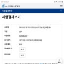 푸른식물병원 이미지