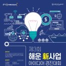 해운상사