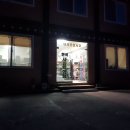 한국사슴백화점 이미지