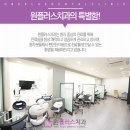 원플러스치과의원 이미지