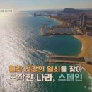 위대한식탁 이미지