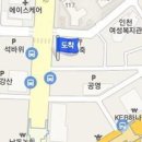 도화연세소아과의원 이미지