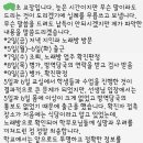 분당 노래방 도우미 초등교사 코로나 확진기사 반전 이미지