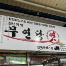무연당 네이버블로그