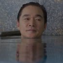 대화목욕탕 이미지