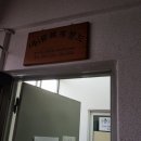 최용유통 | 32.종로 최봉수 철학원 상담후기