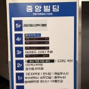 배스킨라빈스야탑 | 분당효소찜질 야탑효소자연치유센터 해독코스 리뷰