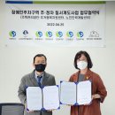 충청인력개발 이미지