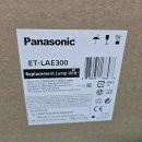 ■panasonic 프로젝터 순정품 램프 해외 직수입통관후➥거래처 납품➥모델:PT-ex800,ez770(지방교회➥당일 고속버스편 발송) 이미지