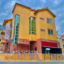 해날펜션 이미지