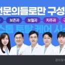 유라인외과의원 이미지