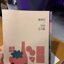 오늘 와인한잔 광교중앙점 | 광교 | 열흘동안 세번 방문,, '오늘와인한잔 광교중앙점'