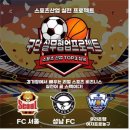 [시사저널] 스포츠 대기업 실무 프로젝트 지원동기/OT/참여하게 된 결정적 이유!