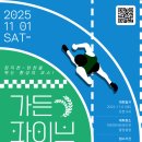 라이프레이스