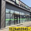 태강푸드