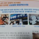에코헤어파크