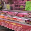 임꺽정 정육점 이미지