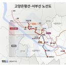 성산개발 | 06. 증산5구역 재개발 임장 후기