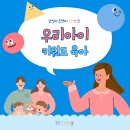 뇌세포 톡톡 미술 놀이 | [안쌤의 우리 아이 키워드 육아] 열한번째 키워드 : 뇌