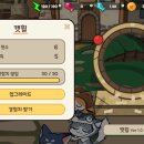 전설의국밥 | 수집형 RPG 출시예정 고양이게임 냥냥섬 : 전설의 집사 후기