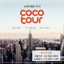 선보투어 이미지