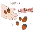 연남동천리향양꼬치 이미지