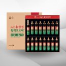 고려홍삼원 이미지