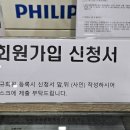 수린이의 수영도전기 #1. 남선공원종합체육관 수영강습 초급반 후기