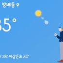 우진빌딩 앞 이미지