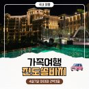 도란도란 책놀이(7세) | 4세 7세 아이랑 진도 여행 진도쏠비치 호텔 신비의바닷길 소삼도 후기
