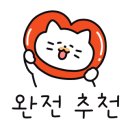 아베크모아