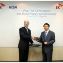 주식회사 에스케이인터내셔널 이미지