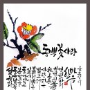 꽃사랑 이미지