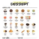 디저트39부산 이미지