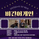 옥상별빛 이미지