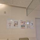 미진 인터내셔날 | 삿포로 소아과 방문기