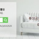 금정공인중개사사무소 이미지