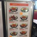 유가네닭갈비 영등포2호점 이미지