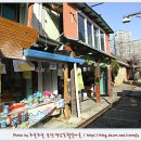 철길마을 이미지