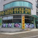 버섯잔치 네이버블로그
