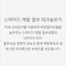 루마썬팅평택 이미지