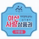마스터점핑 이미지