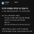 드림국제결혼