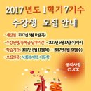 우석대학교 평생교육원
