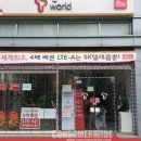 진실텔레콤 이미지