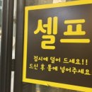 범어사 소문난 떡볶이김밥 이미지