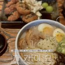 자가이묘